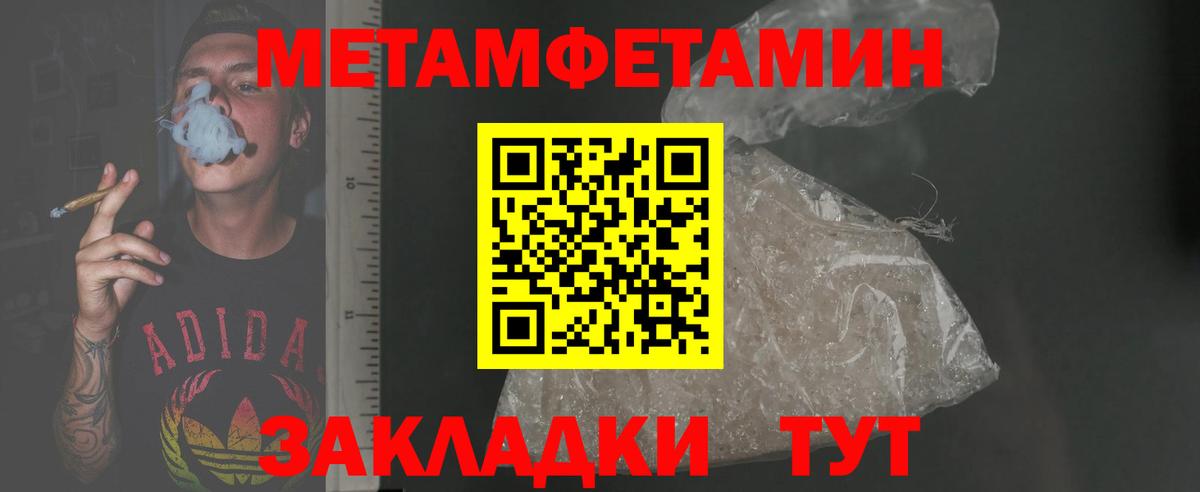 АМФЕТАМИН Premium Назарово