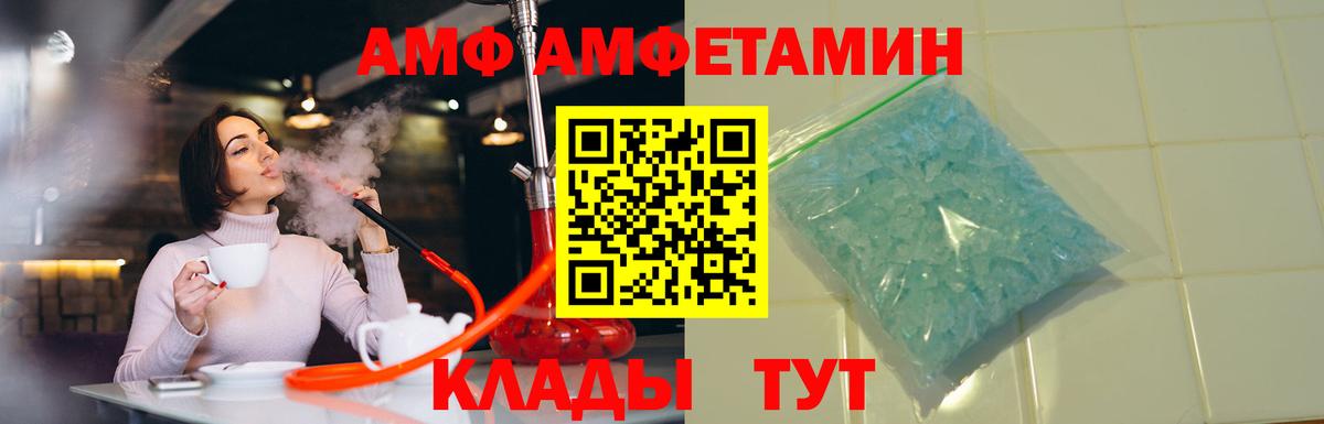 Назарово  Amphetamine 98%  Амфетамин  Вход с VPN 