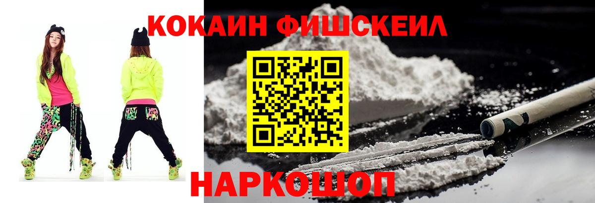 Cocaine Columbia Назарово