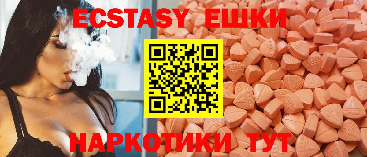 ЭКСТАЗИ DUBAI Назарово