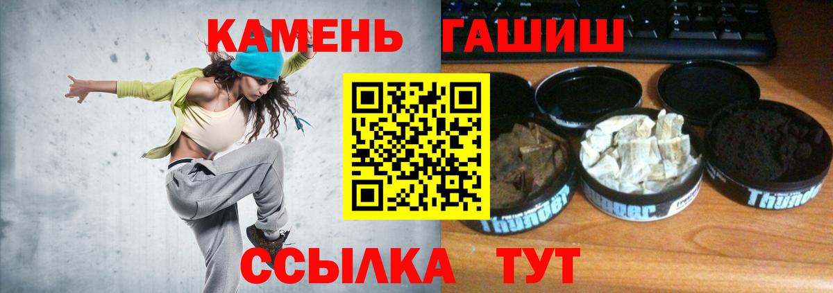 ГАШ Изолятор  ГАШИШ  Назарово  Вход с VPN 