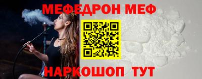 бутират Гусев