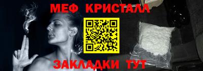 бутират Гусев