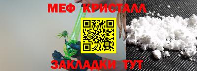 бутират Гусев