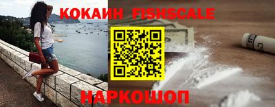 сатива Донецк