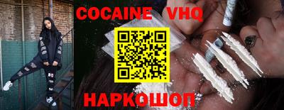 мефедрон мука Гусь-Хрустальный
