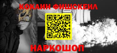 мефедрон мука Гусь-Хрустальный