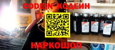 MESCALINE Гусиноозёрск