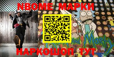 MESCALINE Гусиноозёрск