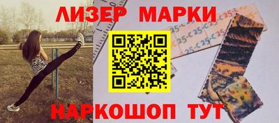 синтетический гашиш Дубна