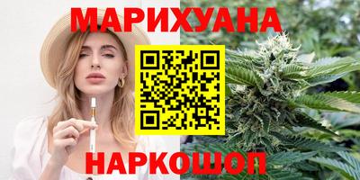 сатива Донецк