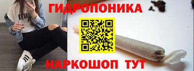 сатива Донецк