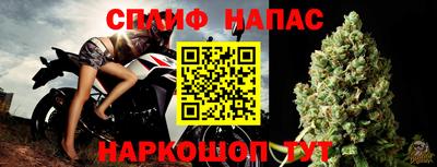сатива Донецк