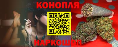 бутират Гусев