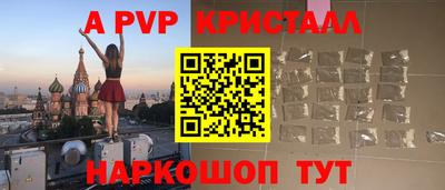 сатива Донецк