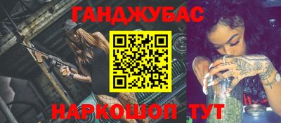 мефедрон мука Гусь-Хрустальный