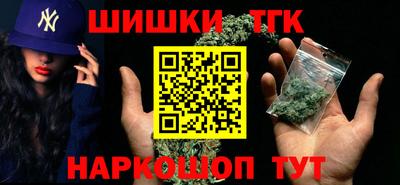 MESCALINE Гусиноозёрск