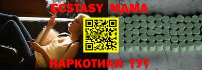 PSILOCYBIN Донской