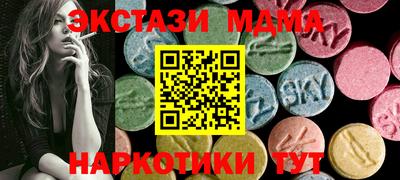 синтетический гашиш Дубна