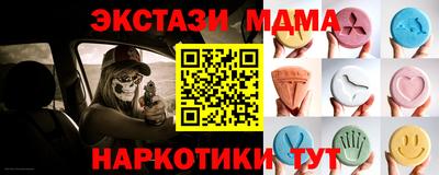 мефедрон мука Гусь-Хрустальный