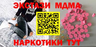 бутират Гусев