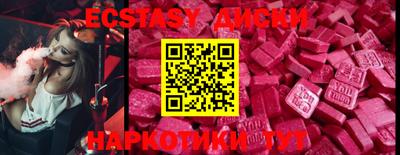 сатива Донецк