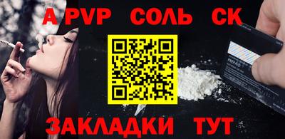 MESCALINE Гусиноозёрск