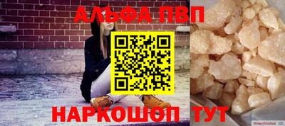 MESCALINE Гусиноозёрск