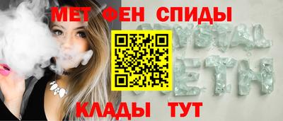 MESCALINE Гусиноозёрск