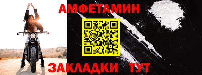 MESCALINE Гусиноозёрск