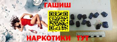 сатива Донецк