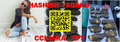 синтетический гашиш Дубна