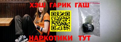 бутират Гусев