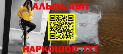 синтетический гашиш Дубна