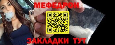 MESCALINE Гусиноозёрск
