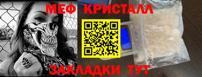 мефедрон мука Гусь-Хрустальный
