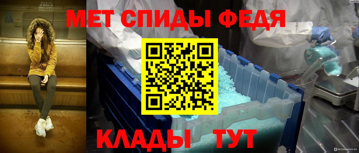Назарово  Метамфетамин  МЕТАМФЕТАМИН витя  Вход с VPN  МЕТАМФЕТАМИН витя 