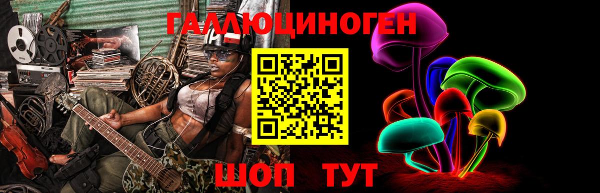 Назарово  Псилоцибиновые грибы GOLDEN TEACHER  Псилоцибиновые грибы Psilocybe  где найти   Вход с VPN 
