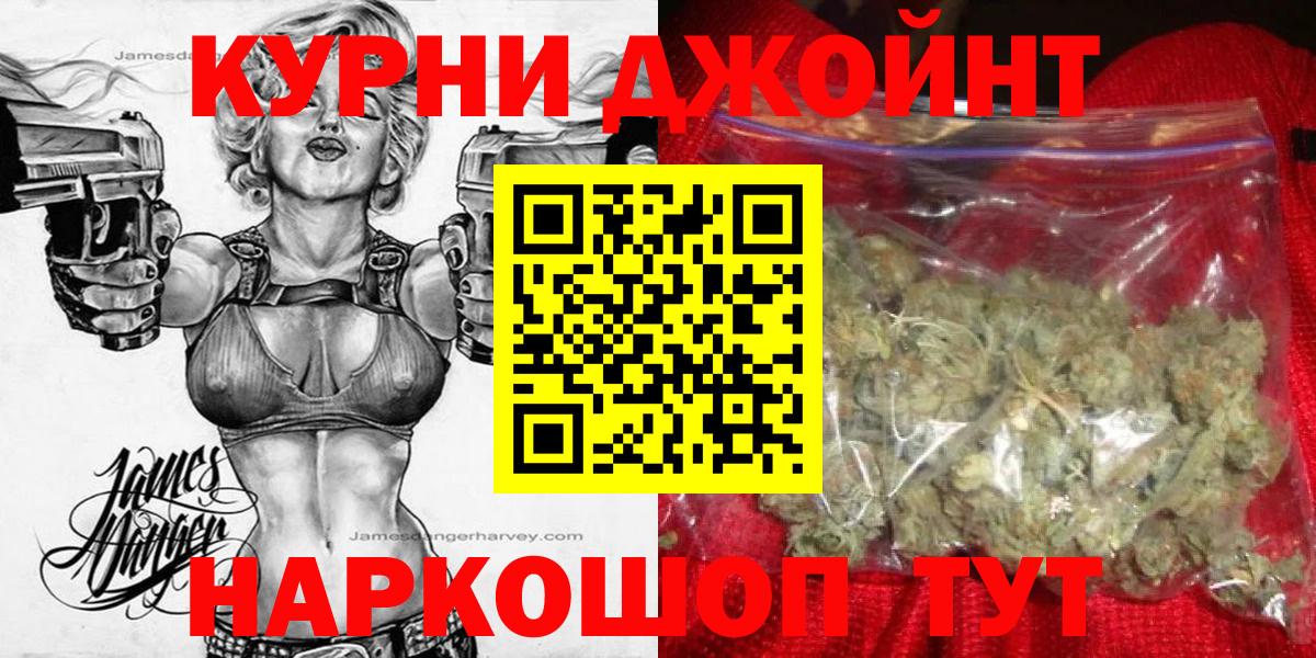 Марихуана сатива Назарово